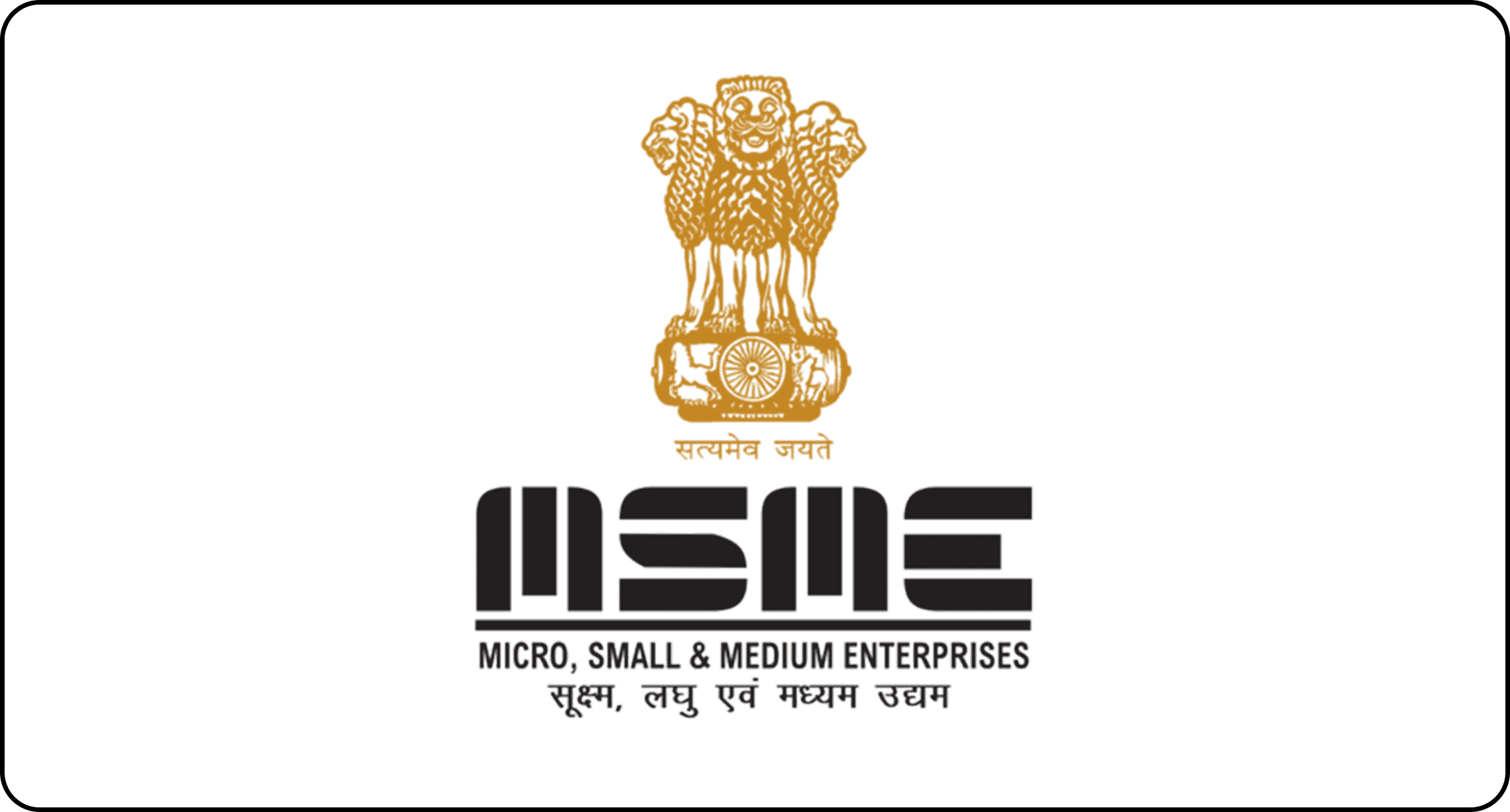 MSME Government of India